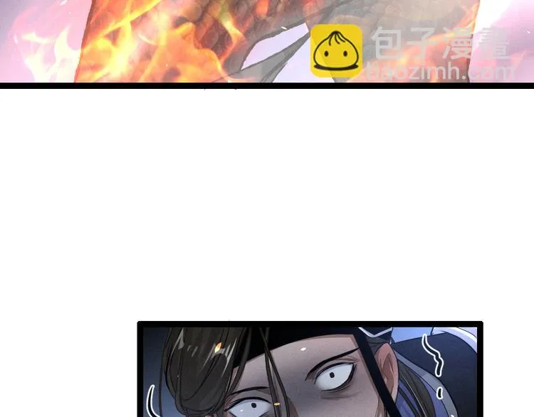 第83话 报仇（上） 第30页