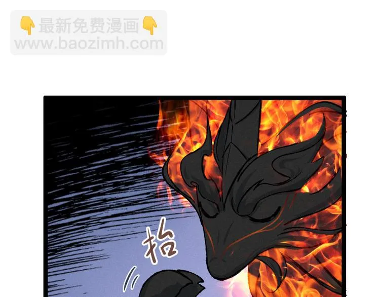 第83话 报仇（上） 第37页