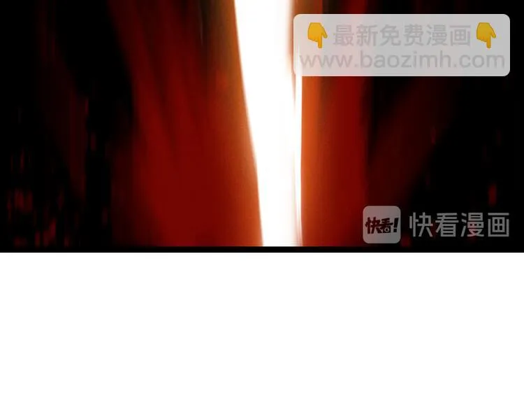 第83话 报仇（上） 第44页