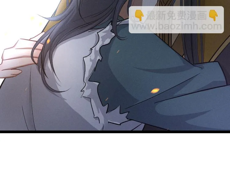 第83话 报仇（上） 第61页