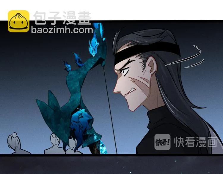 第83话 报仇（上） 第66页