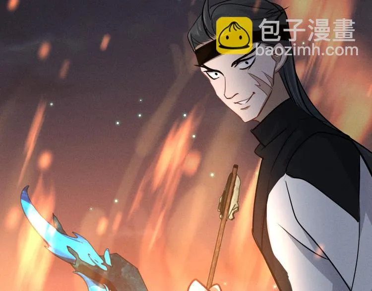 第83话 报仇（上） 第71页