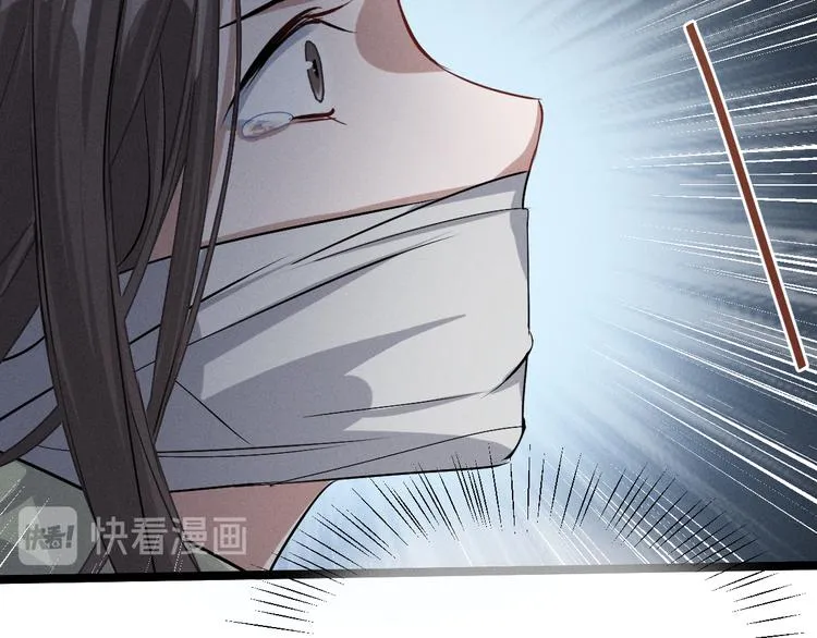 第83话 报仇（上） 第75页