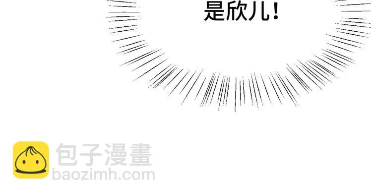 第83话 报仇（上） 第76页