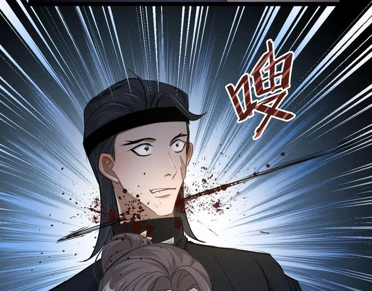 第83话 报仇（下） 第30页