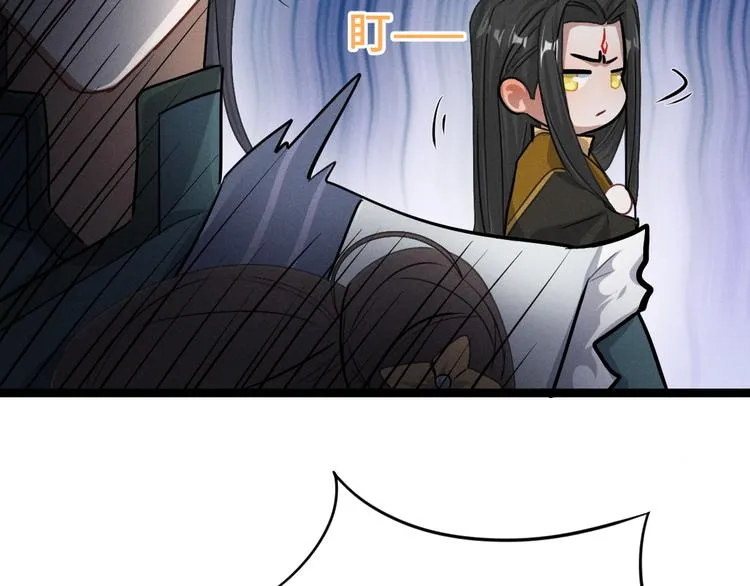 第83话 报仇（下） 第49页