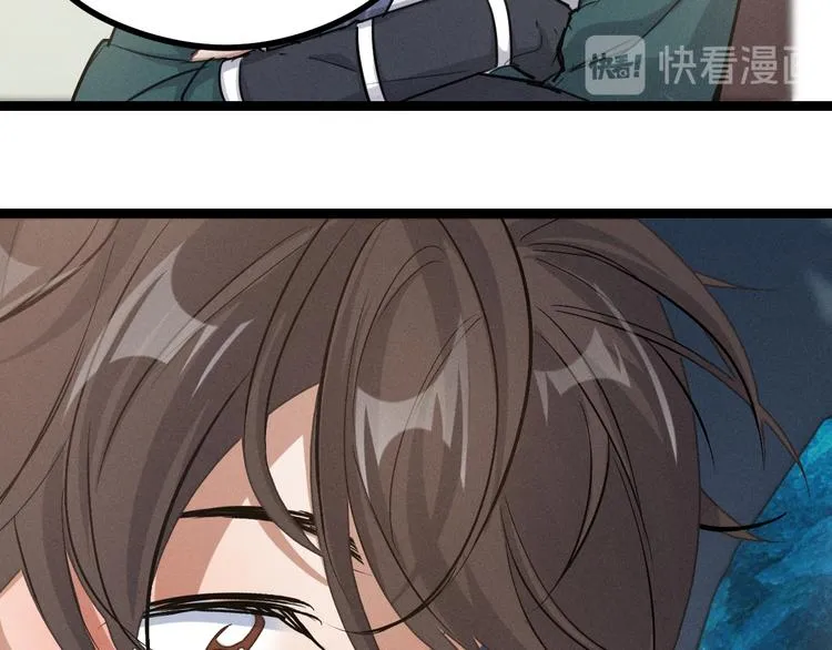 第84话 契合（上） 第40页