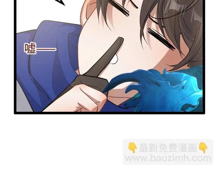 第84话 契合（上） 第44页