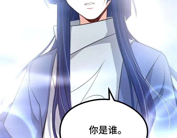 第84话 契合（上） 第66页