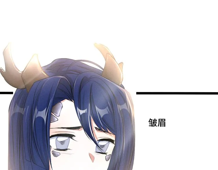 第84话 契合（下） 第6页