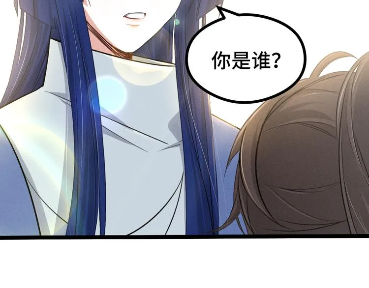 第84话 契合（下） 第7页