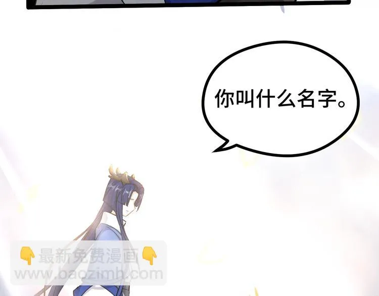第84话 契合（下） 第32页