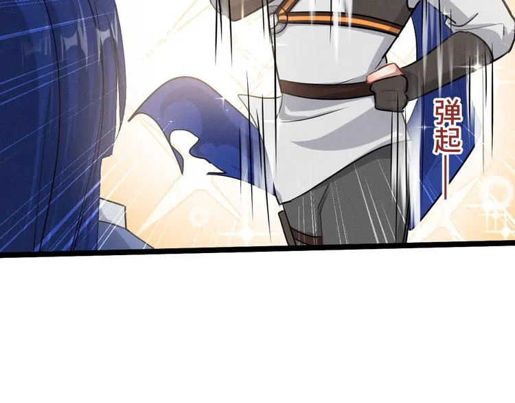 第84话 契合（下） 第36页