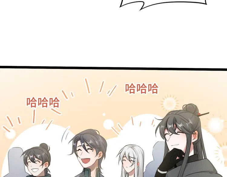 第84话 契合（下） 第42页