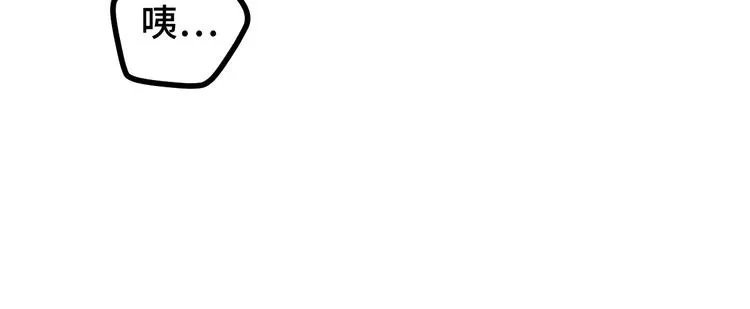 第84话 契合（下） 第68页