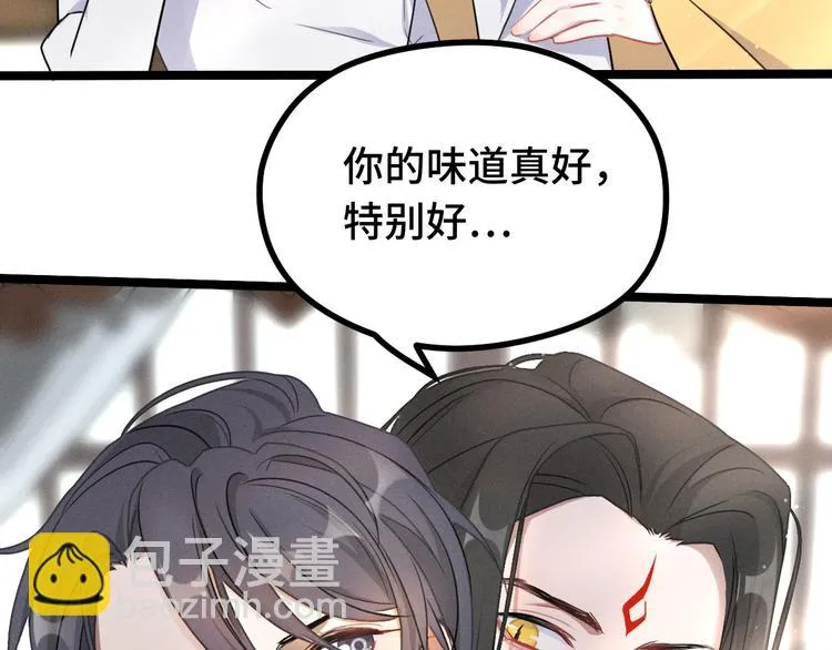 第85话 告别（上） 第11页