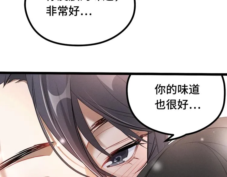 第85话 告别（上） 第15页
