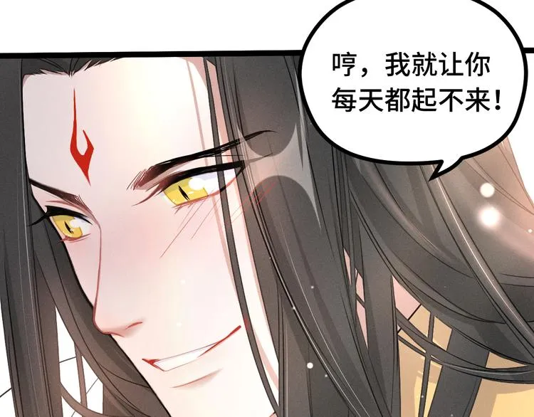 第85话 告别（上） 第22页