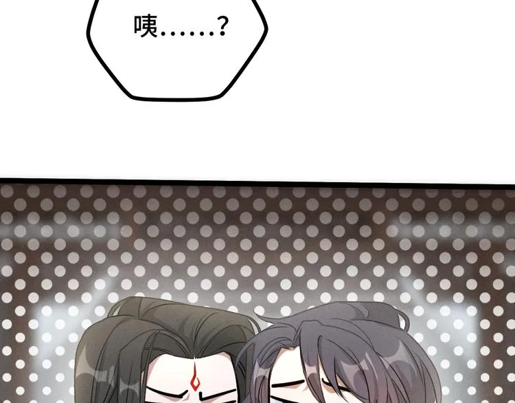 第85话 告别（上） 第33页