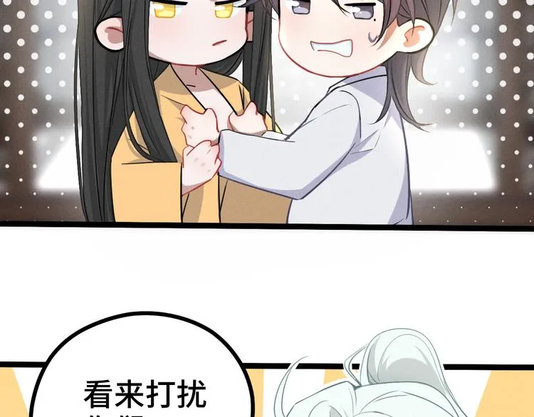 第85话 告别（上） 第34页