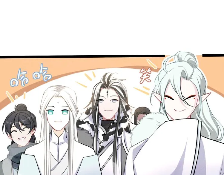 第85话 告别（上） 第39页