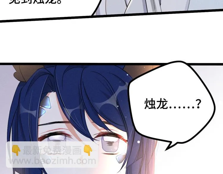 第85话 告别（上） 第46页