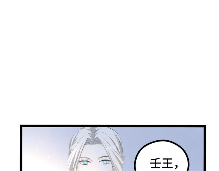 第85话 告别（上） 第61页