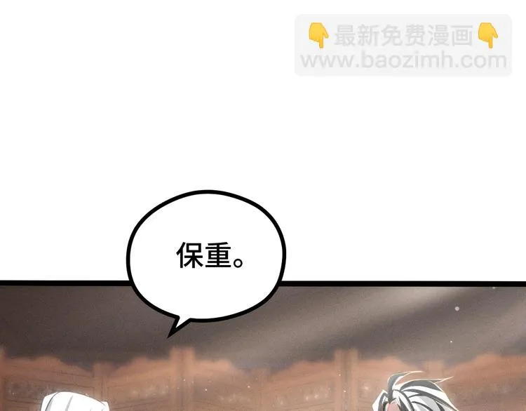第85话 告别（上） 第65页