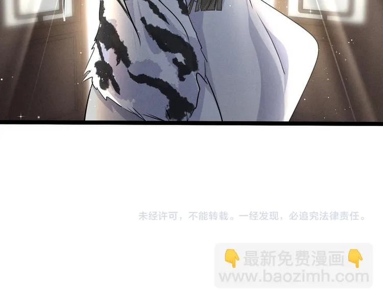 第85话 告别（上） 第69页
