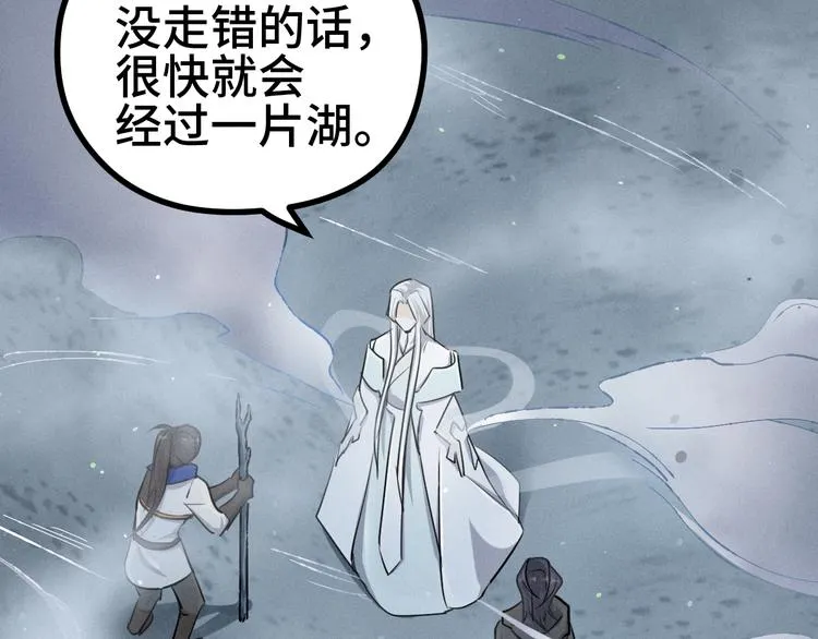 第85话 告别（下） 第14页