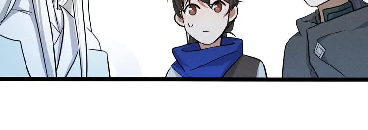 第85话 告别（下） 第49页