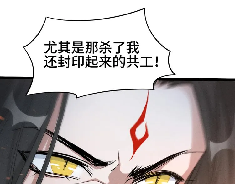 第85话 告别（下） 第58页