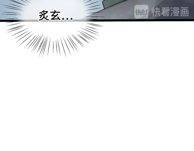 第85话 告别（下） 第69页