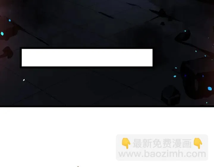 第41话 初元（下） 第6页