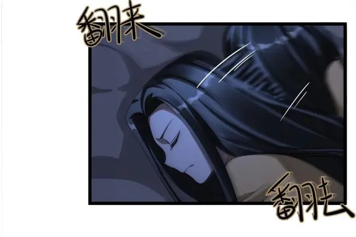 第41话 初元（下） 第7页