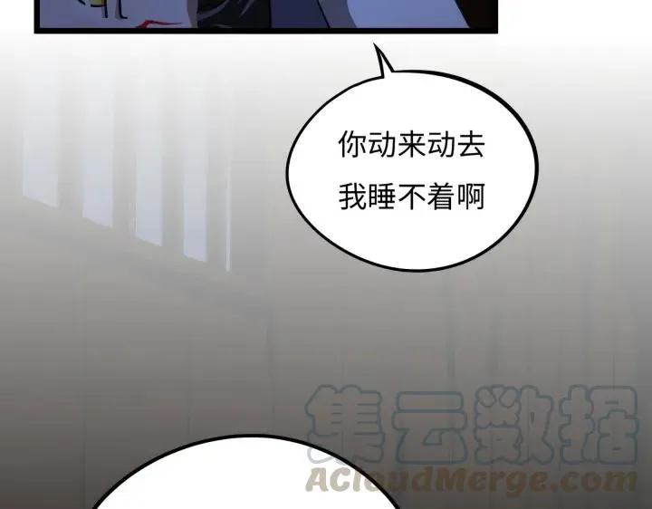 第41话 初元（下） 第9页