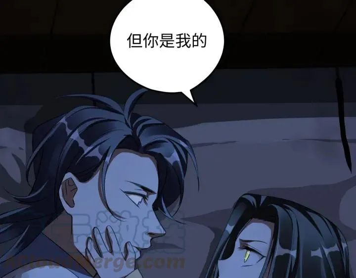 第41话 初元（下） 第13页