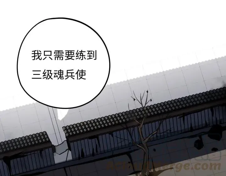 第41话 初元（下） 第49页