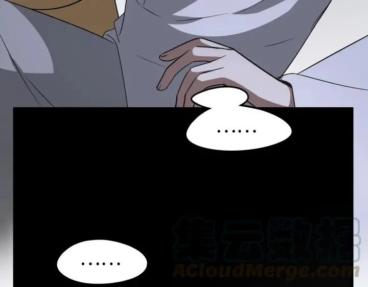 第41话 初元（下） 第65页