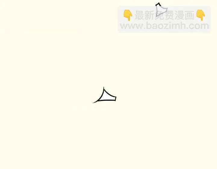 第42话 情窦初开（上） 第64页