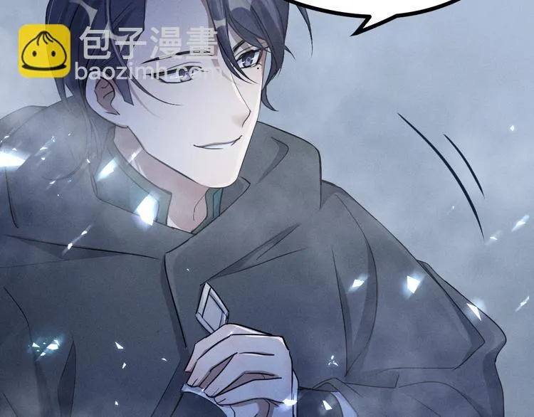 第86话 憎恨（下） 第22页