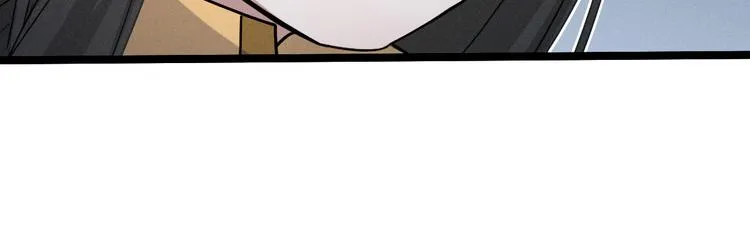 第86话 憎恨（下） 第56页