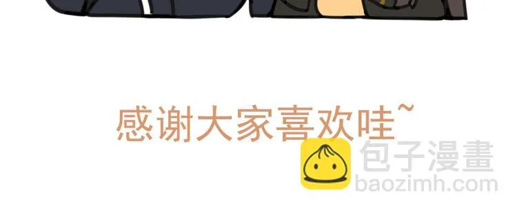 第86话 憎恨（下） 第66页