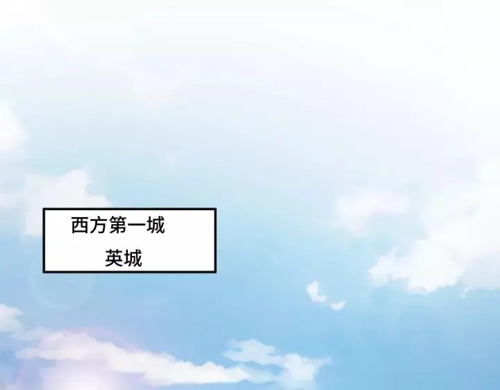 第43话 樊家（上） 第3页