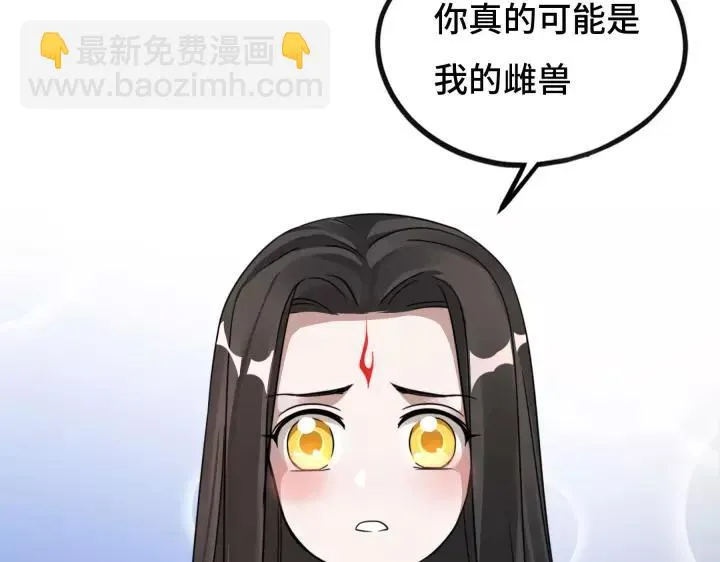 第43话 樊家（上） 第27页