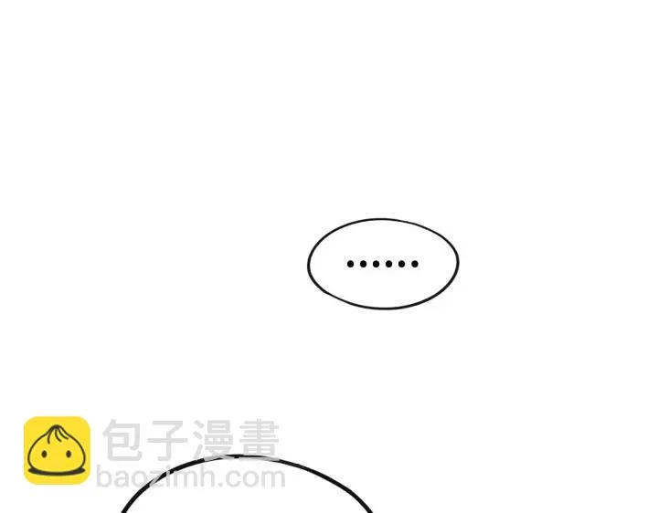 第43话 樊家（上） 第30页
