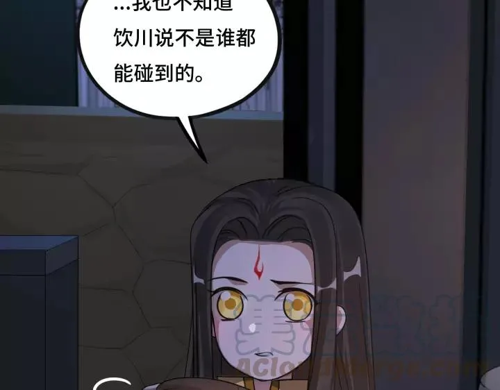 第43话 樊家（上） 第33页