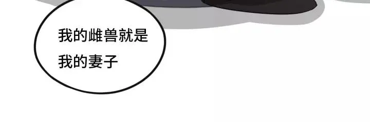 第43话 樊家（上） 第35页