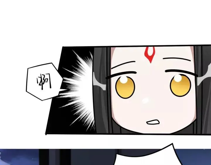 第43话 樊家（上） 第39页