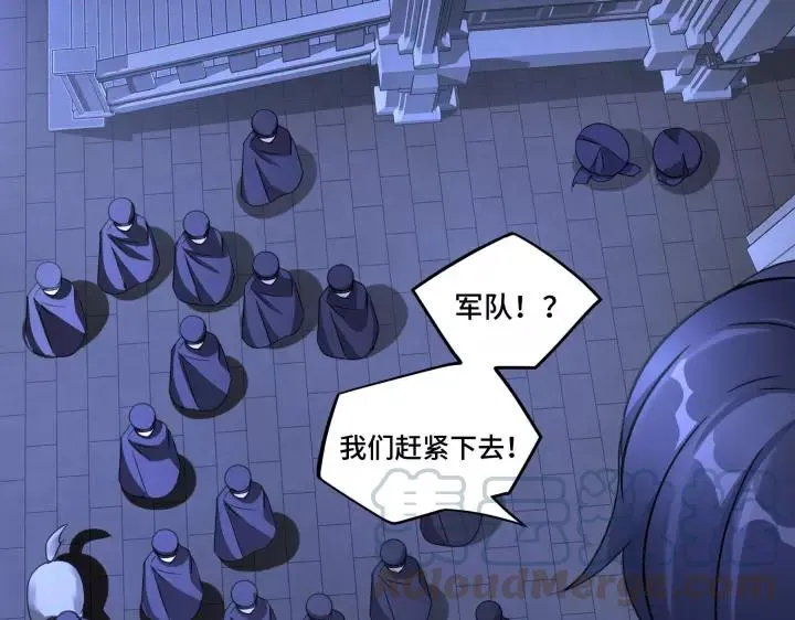 第43话 樊家（上） 第49页